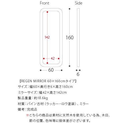 GART（ガルト） スタンドミラー 全身 姿見 おしゃれ 全身鏡 全身ミラー