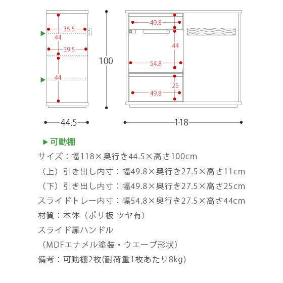 キッチンカウンター レンジ台 キッチン 収納 おしゃれ 食器棚 日本製 シンプル 白 ホワイト モダン 120 収納 家具 カウンターテーブル キッチンボード 完成品_2