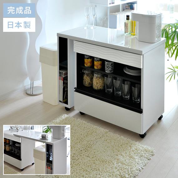 GART キッチンカウンター 食器棚 間仕切り 収納 幅90〜140 日本 GART キッチンカウンター 食器棚 間仕切り 収納 幅90〜140 日本