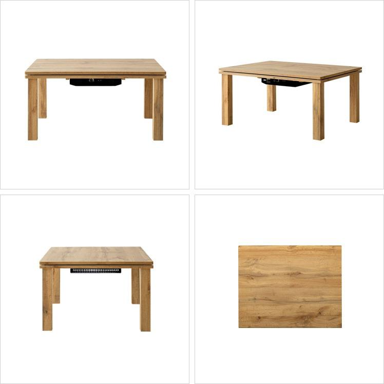 こたつ　木製テーブル 75×60 ナチュラル 無垢材のようなリアルな木目 カジュアルこたつ 75×60 こたつ
