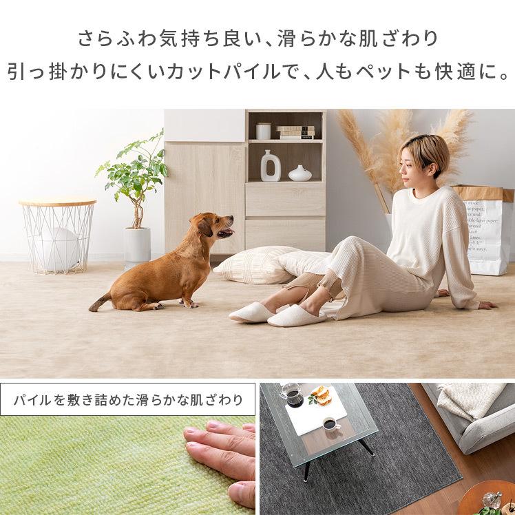 HAGiHARA カーペット パイルカーペット ラグ ラグマット おしゃれ 絨毯