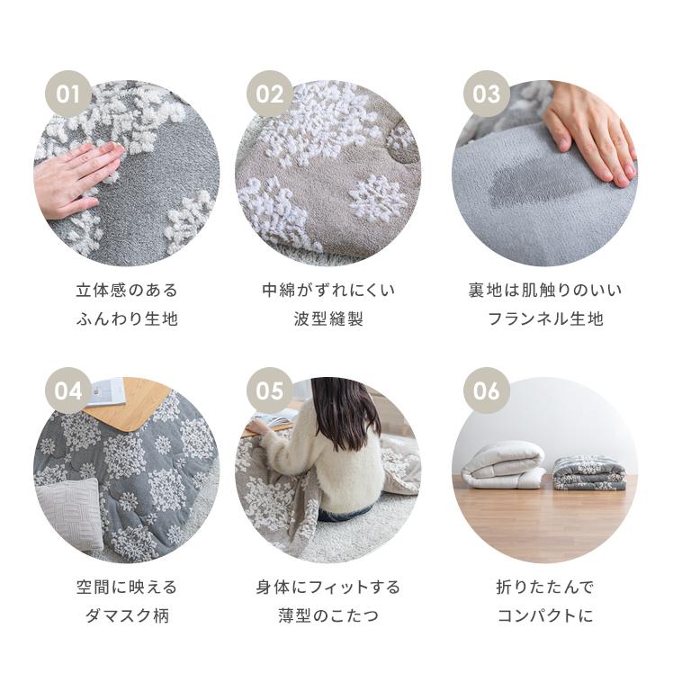 こたつ掛布団 長方形 ダマスク柄 グレー HAGiHARA（萩原） こたつ布団 長方形 おしゃれ コタツ布団 こたつ