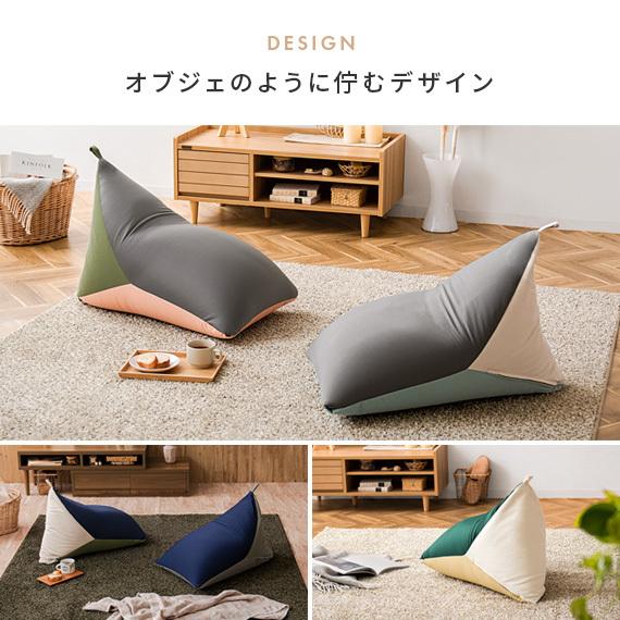 NAOTO クッション　KINGDOM g164005]Neochill fuwafuwa ビーズクッション クッション | 家具
