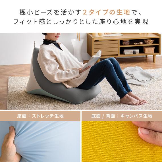 W 新品 ビーズクッション ベージュ ソファ 三角スムース 北欧 フロア 座椅子 W 新品 ビーズクッション ベージュ ソファ 三角スムース 北欧