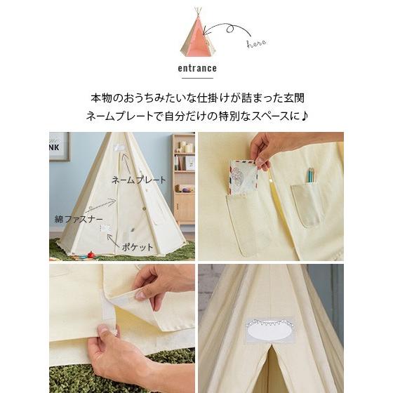 Life on Products テント ティピーテント 子供用 キッズ 子供用 Life on Products テント ティピーテント 子供用 キッズ 子供用