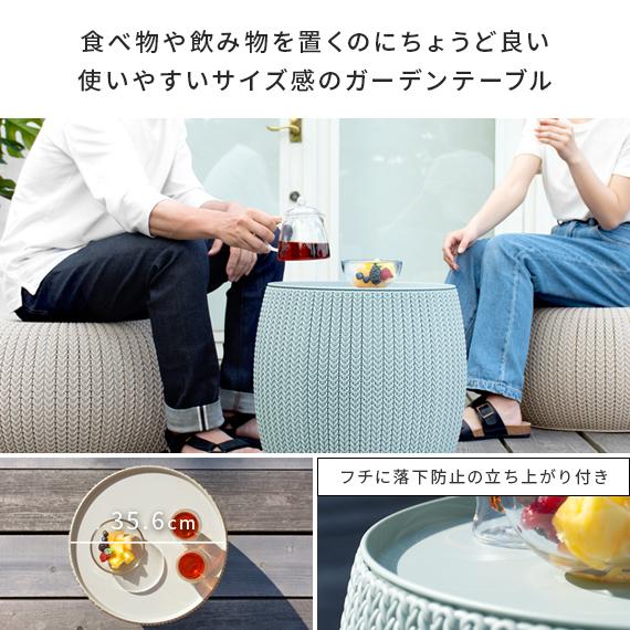 ガーデンテーブルセット 3点セット おしゃれ ガーデンテーブル 