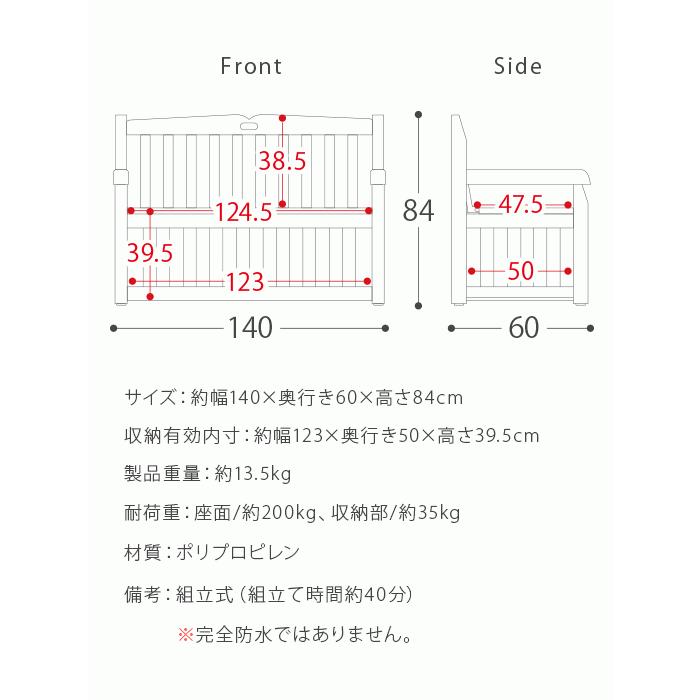 ベンチ 屋外 収納 大容量 玄関ベンチ 収納ベンチ ベンチストッカー 物置き おしゃれ ガーデンベンチ keter ケター エデンガーデンベンチ |  | 15