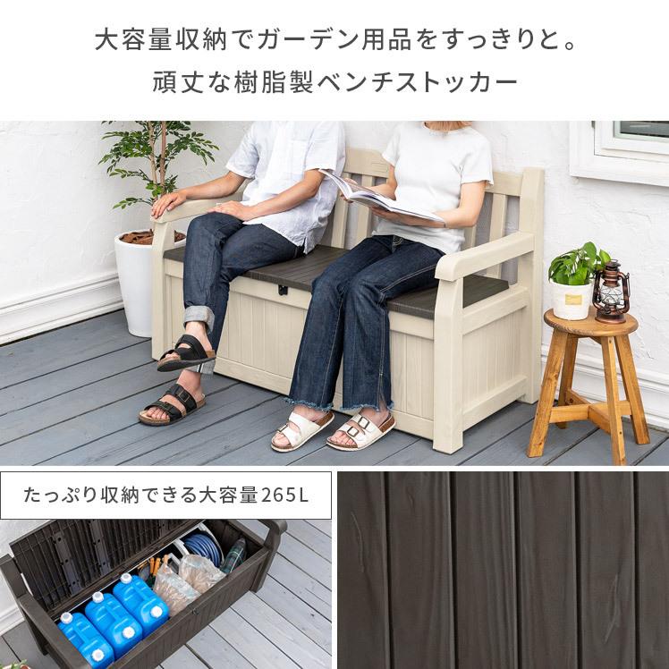 得価人気 ベンチ おしゃれ Keter ケター エデンガーデンベンチ エア リゾームインテリア 通販 Paypayモール 屋外 収納 大容量 玄関ベンチ 収納ベンチ ベンチストッカー 物置き 好評人気 Chinatown Pcdc Org