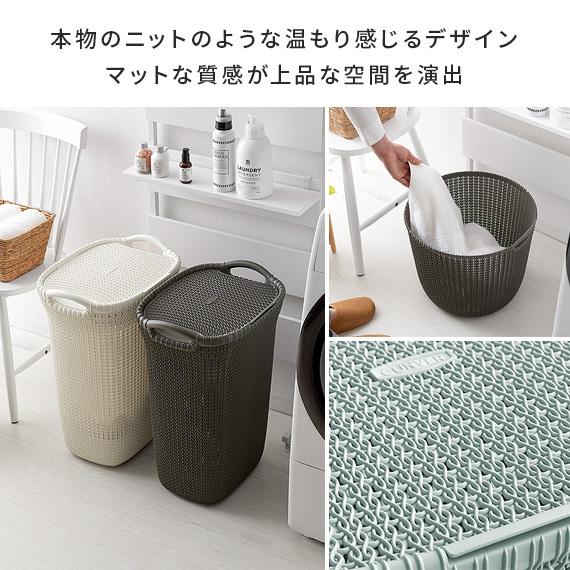 ランドリーバスケット おしゃれ 洗濯カゴ 洗濯かご ランドリーボックス ニット調 大容量 洗面所 脱衣所 ニット調ランドリーバスケット 40lタイプ Hwh Knitbasket 40l エア リゾームインテリア 通販 Yahoo ショッピング