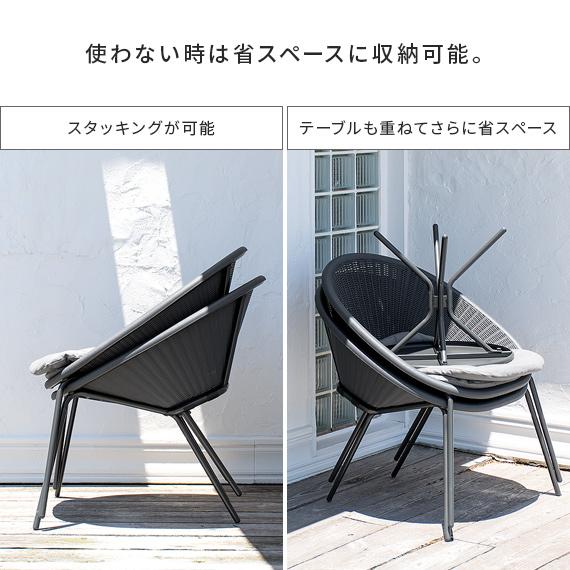 ガーデンテーブルセット ラタン調 3点セット おしゃれ ガーデン ガーデンテーブルセット ラタン調 3点セット おしゃれ ガーデン