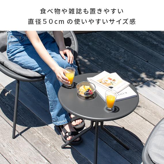 ガーデンテーブルセット ラタン調 3点セット おしゃれ ガーデン ガーデンテーブルセット ラタン調 3点セット おしゃれ ガーデン