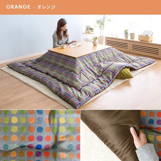イケヒコ こたつ布団 正方形 コタツ布団 こたつふとん こたつ掛け布団