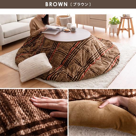 イケヒコ こたつ布団 円形 おしゃれ コタツ布団 こたつふとん イケヒコ こたつ布団 円形 おしゃれ コタツ布団 こたつふとん