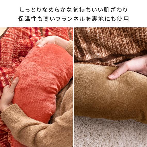 イケヒコ こたつ布団 円形 おしゃれ コタツ布団 こたつふとん イケヒコ こたつ布団 円形 おしゃれ コタツ布団 こたつふとん