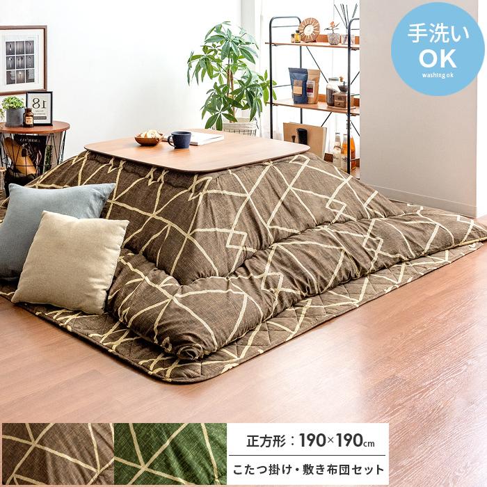 uniko こたつ布団 イケヒコ おひとり様用こたつ布団 寝袋 ごろごろこたつ こたつ