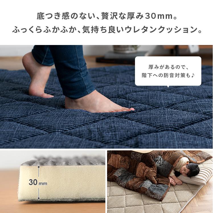 イケヒコ こたつ敷布団 こたつ敷き布団 長方形 おしゃれ ラグ イケヒコ こたつ敷布団 こたつ敷き布団 長方形 おしゃれ ラグ