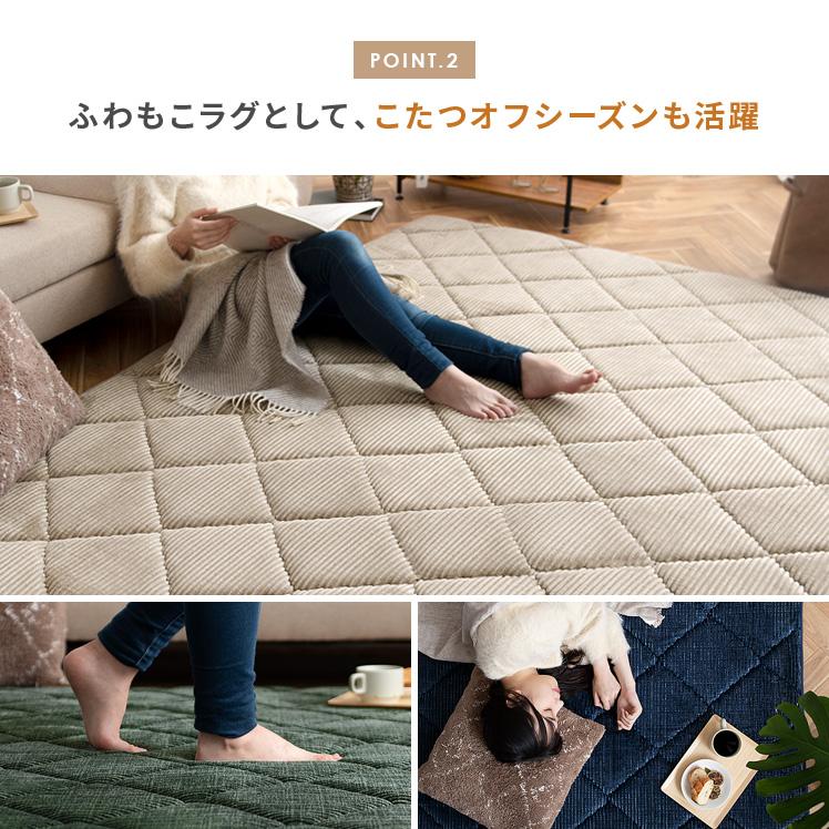 イケヒコ こたつ敷布団 こたつ敷き布団 長方形 おしゃれ ラグ イケヒコ こたつ敷布団 こたつ敷き布団 長方形 おしゃれ ラグ