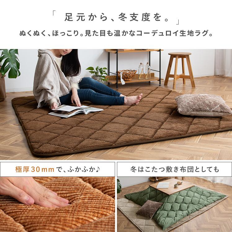 イケヒコ こたつ敷布団 こたつ敷き布団 長方形 おしゃれ ラグ イケヒコ こたつ敷布団 こたつ敷き布団 長方形 おしゃれ ラグ