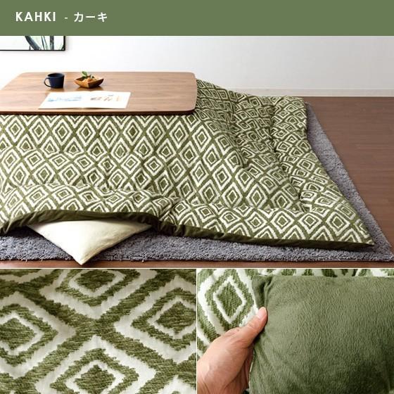こたつ布団 長方形 コタツ布団 こたつふとん こたつ掛け布団 洗える おしゃれ 北欧 薄掛け 省スペース 200×250cm コタツ掛布団 ネイビー カーキ_2