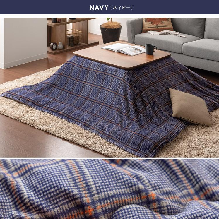 イケヒコ こたつカバー こたつ上掛け コタツカバー 正方形 おしゃれ