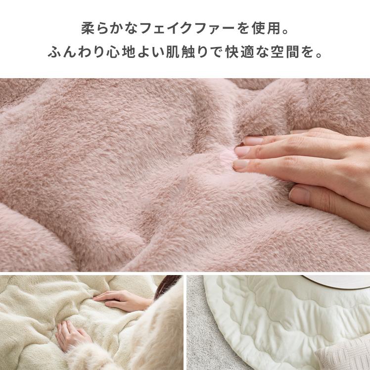 イケヒコ こたつ布団 円形 おしゃれ コタツ布団 洗える 丸型 イケヒコ こたつ布団 円形 おしゃれ コタツ布団 洗える 丸型