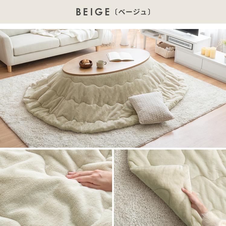 イケヒコ こたつ布団 円形 おしゃれ コタツ布団 洗える 丸型 こたつ