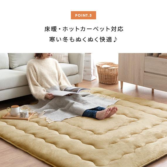 イケヒコ こたつ敷布団 こたつ敷き布団 厚手 長方形 ラグ ラグマット