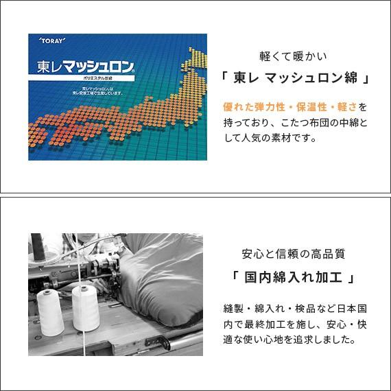 こたつ布団 長方形 おしゃれ コタツ布団 こたつふとん こたつ掛け布団 厚掛け 厚手 コタツ 掛布団 北欧 あったか ふかふか マイクロファイバー 205×245cm｜air-r｜08