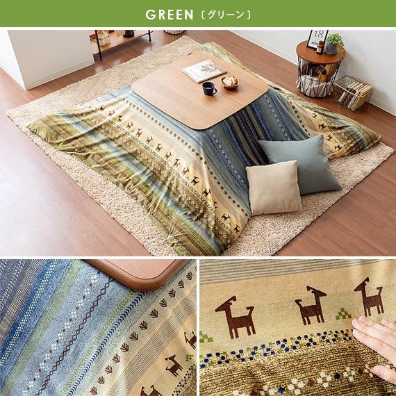 イケヒコ こたつ布団カバー こたつカバー 長方形 コタツ布団 イケヒコ こたつ布団カバー こたつカバー 長方形 コタツ布団