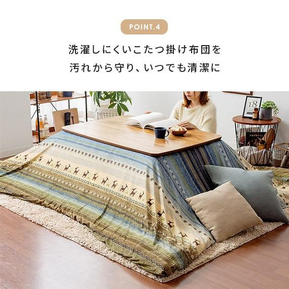 イケヒコ こたつ布団カバー こたつカバー 長方形 大判 コタツ イケヒコ こたつ布団カバー こたつカバー 長方形 大判 コタツ