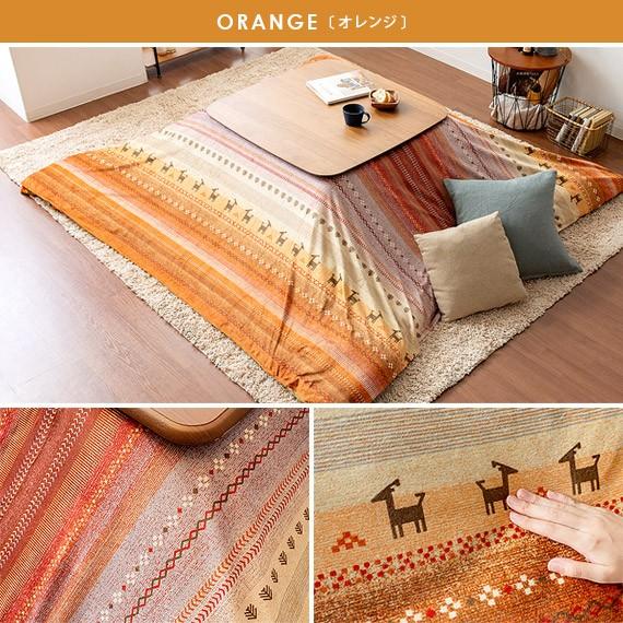 こたつカバー こたつ布団 上掛けカバー コタツカバー こたつ上掛けカバー 正方形 コタツ 上掛けカバー おしゃれ 洗える 210 210cm あったか エア リゾームインテリア 通販 Paypayモール