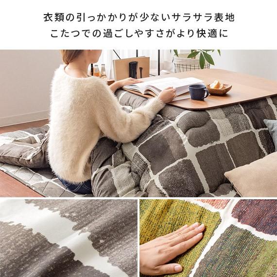 イケヒコ こたつ布団 長方形 おしゃれ 洗える コタツ布団 こたつ