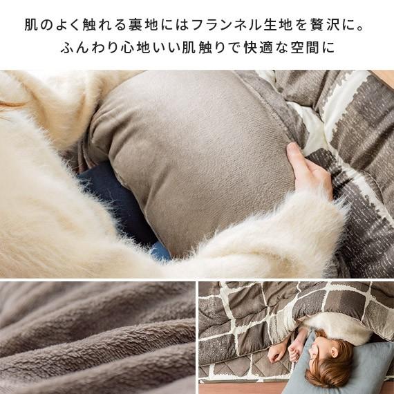 イケヒコ こたつ布団 長方形 おしゃれ 洗える コタツ布団 こたつふとん