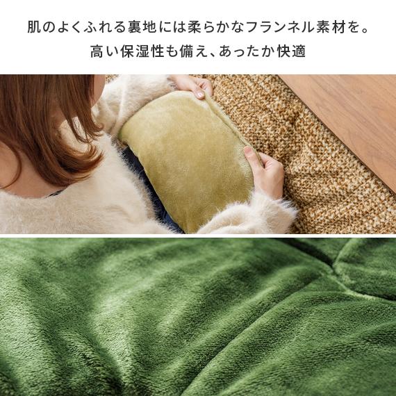 イケヒコ こたつ布団 長方形 おしゃれ コタツ布団 こたつふとん 洗える