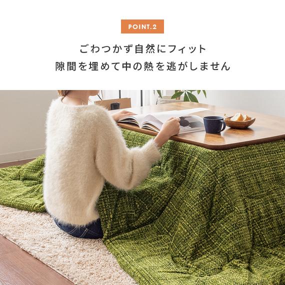 イケヒコ こたつ布団 円形 おしゃれ コタツ布団 こたつふとん イケヒコ こたつ布団 円形 おしゃれ コタツ布団 こたつふとん