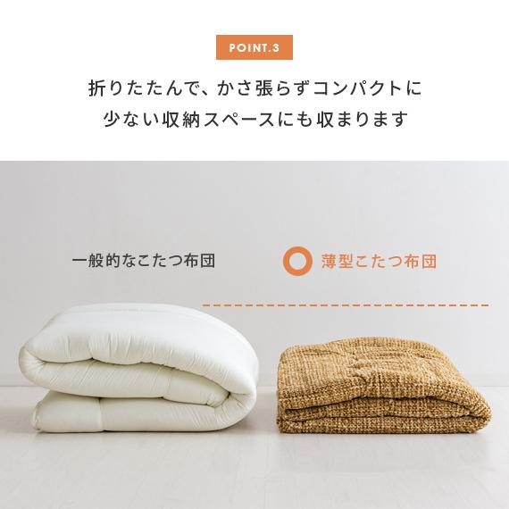 イケヒコ こたつ布団 円形 おしゃれ コタツ布団 こたつふとん イケヒコ こたつ布団 円形 おしゃれ コタツ布団 こたつふとん