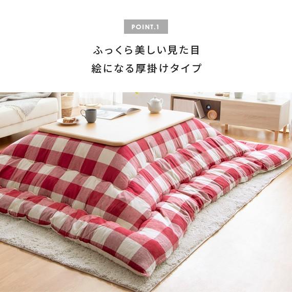 イケヒコ こたつ布団 正方形 おしゃれ コタツ布団 こたつふとん こたつ
