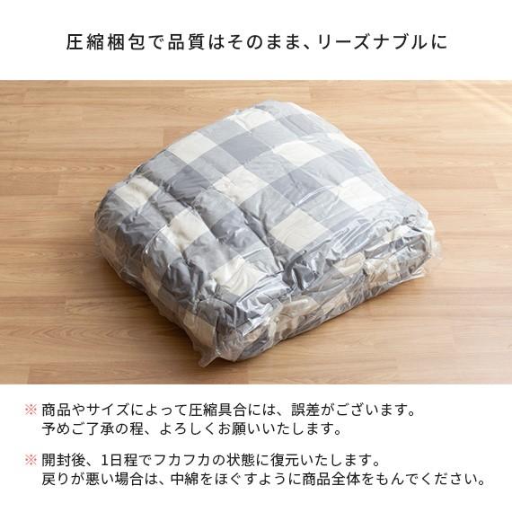 イケヒコ こたつ布団 長方形 おしゃれ コタツ布団 こたつふとん こたつ