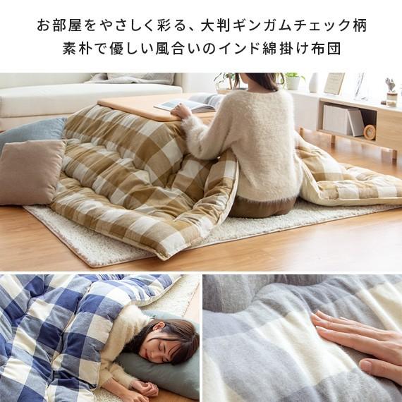 イケヒコ こたつ布団 長方形 おしゃれ コタツ布団 こたつふとん こたつ