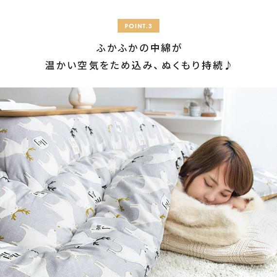 イケヒコ こたつ布団 長方形 おしゃれ コタツ布団 北欧 こたつ イケヒコ こたつ布団 長方形 おしゃれ コタツ布団 北欧 こたつ
