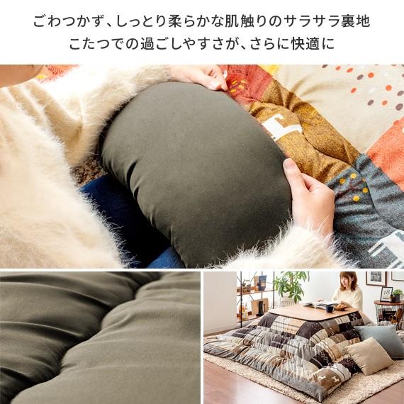 イケヒコ こたつ布団 長方形 おしゃれ コタツ布団 こたつふとん イケヒコ こたつ布団 長方形 おしゃれ コタツ布団 こたつふとん