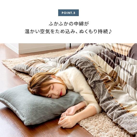 イケヒコ こたつ布団 長方形 おしゃれ コタツ布団 こたつふとん イケヒコ こたつ布団 長方形 おしゃれ コタツ布団 こたつふとん