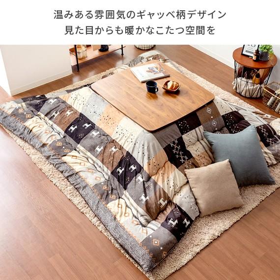イケヒコ こたつ布団 長方形 おしゃれ コタツ布団 こたつふとん 洗える