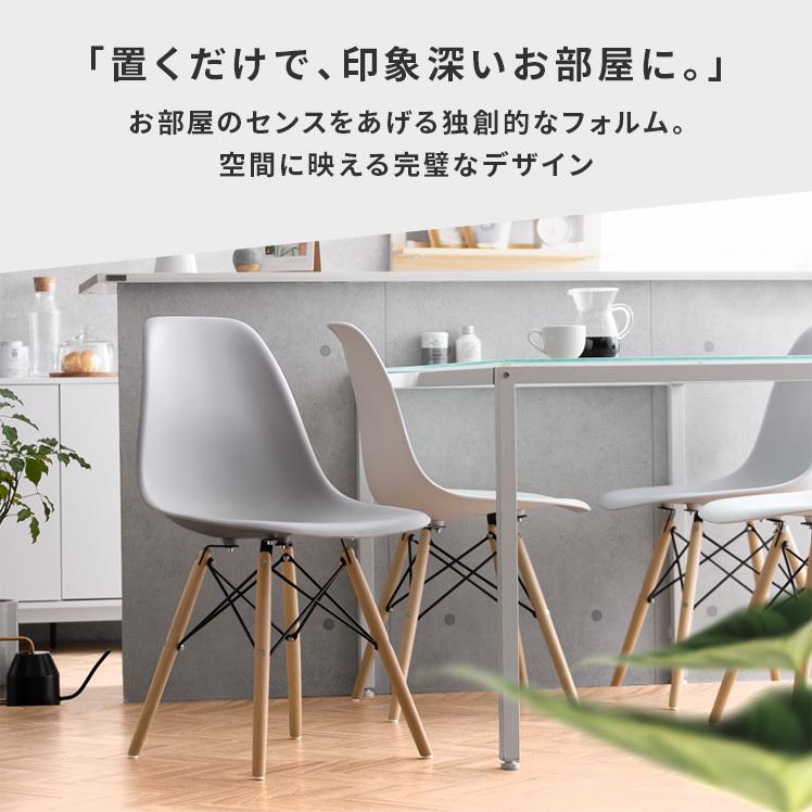 ダイニングチェア イームズチェア 椅子 おしゃれ dsw リプロダクト ジェネリック家具 北欧 オフィスチェア パソコンチェア デスクチェア 完成品 :kaw-es-01-:エア・リゾームインテリア - 通販 - Yahoo!ショッピング ダイニングチェア イームズチェア 椅子 おしゃれ dsw リプロダクト ジェネリック家具 北欧 オフィスチェア パソコンチェア デスクチェア 完成品 :kaw-es-01-:エア・リゾームインテリア - 通販 - Yahoo!ショッピング