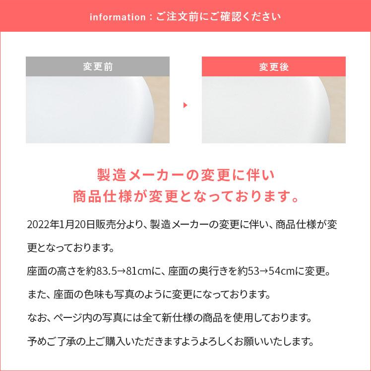 宮武製作所 ダイニングチェア イームズチェア 椅子 チェア おしゃれ リ 