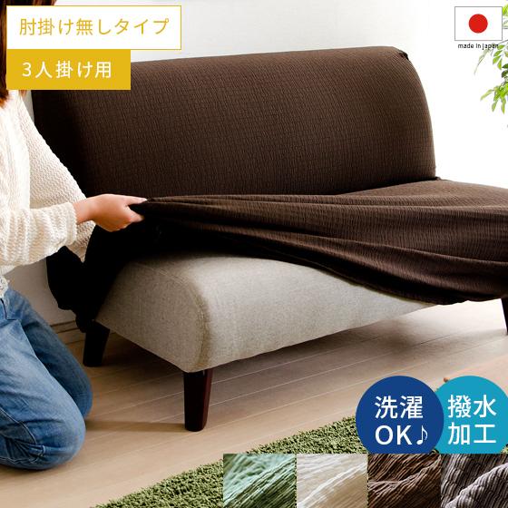 KEYUCA ムートソファⅡ 3人掛け カバー取り外し可能 スエード調 KEYUCA ムートソファⅡ 3人掛け カバー取り外し可能 スエード調
