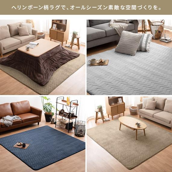 協立工芸 こたつ敷布団 こたつ敷き布団 正方形 おしゃれ ラグ 協立工芸 こたつ敷布団 こたつ敷き布団 正方形 おしゃれ ラグ