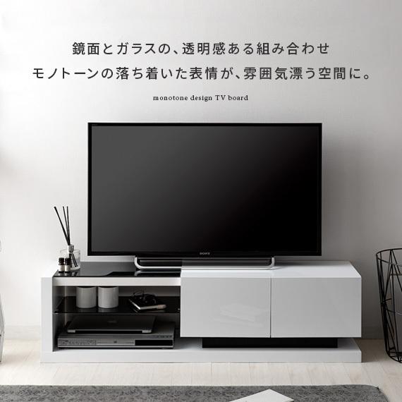 テレビ台 テレビボード ローボード おしゃれ 北欧 モダン 120cm幅 収納