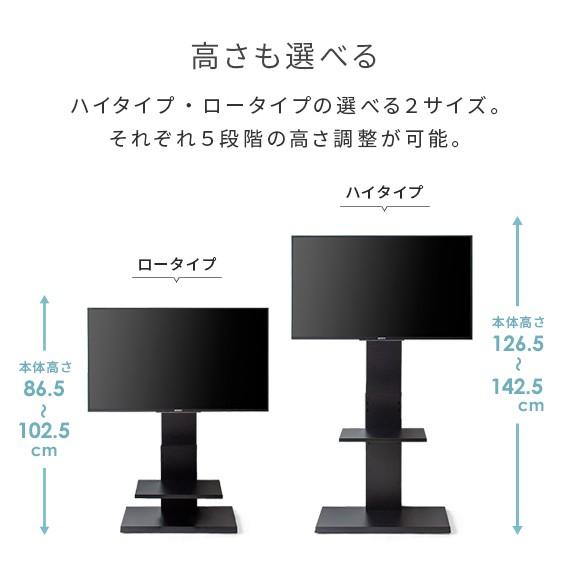 テレビ台 テレビスタンド おしゃれ ハイタイプ 壁掛け風 壁寄せ テレビ