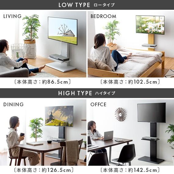 テレビ台 テレビスタンド おしゃれ ハイタイプ 壁掛け風 壁寄せ テレビ台 テレビスタンド おしゃれ ハイタイプ 壁掛け風 壁寄せ